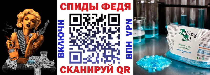 блэк спрут ONION Прохладный Амфетамин 98%