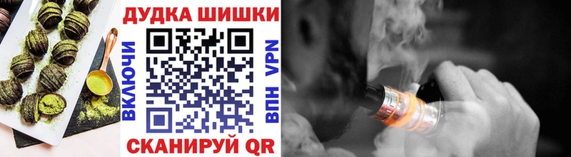 Еда ТГК марихуана  магазин продажи   Прохладный 
