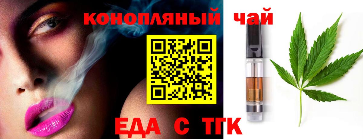 Canna-Cookies марихуана Прохладный