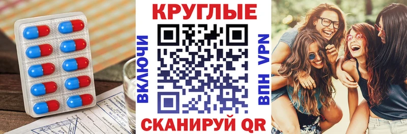 Ecstasy ешки  Прохладный 
