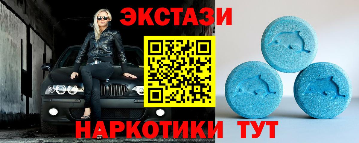 Ecstasy Philipp Plein Прохладный