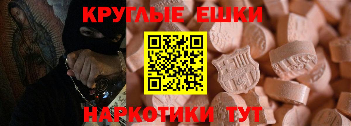 купить наркотик  Экстази  Прохладный  Вход с VPN  Экстази MDMA 