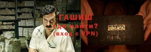гашишное масло Алексеевка
