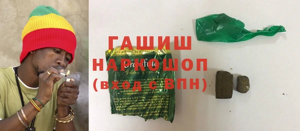 гашишное масло Алексеевка