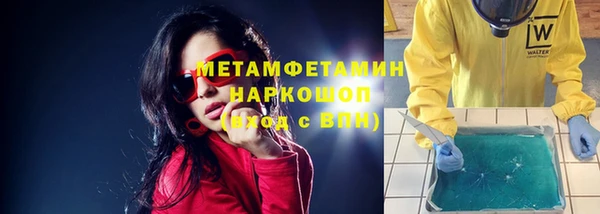 гашишное масло Алексеевка