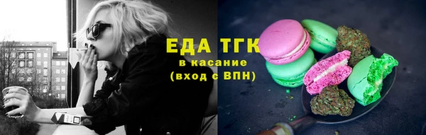 гашишное масло Абдулино