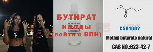 ECSTASY Алексин