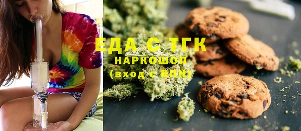 гашишное масло Алексеевка