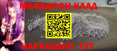 соль курить ск Новокубанск