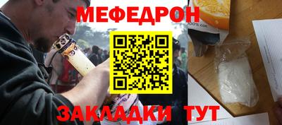СК Новодвинск