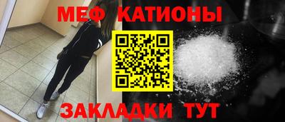 молекула духа Отрадный