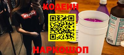 мескалин Новозыбков