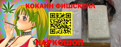 соль курить ск Новокубанск