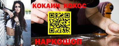 соль курить ск Новокубанск