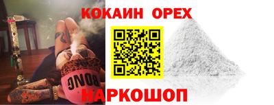 мескалин Новозыбков