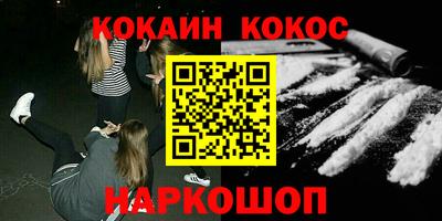 мескалин Новозыбков