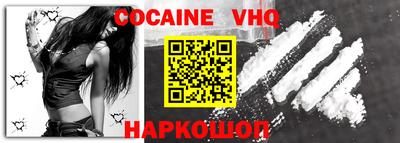 соль курить ск Новокубанск