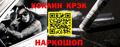 соль курить ск Новокубанск