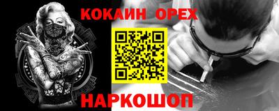 соль курить ск Новокубанск