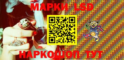 мескалин Новозыбков