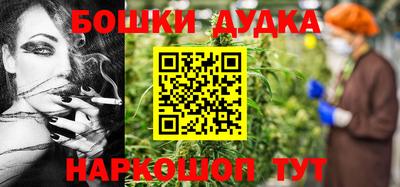 мескалин Новозыбков