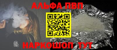 мескалин Новозыбков