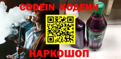 соль курить ск Новокубанск