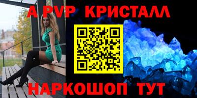 соль курить ск Новокубанск