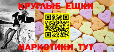 соль курить ск Новокубанск