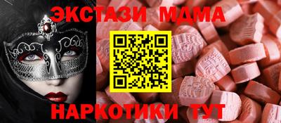 СК Новодвинск