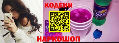 мескалин Новозыбков