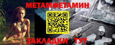 мескалин Новозыбков