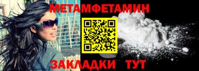 соль курить ск Новокубанск