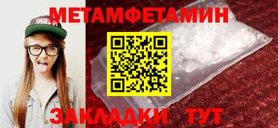 мескалин Новозыбков