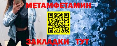 соль курить ск Новокубанск