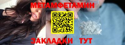 соль курить ск Новокубанск
