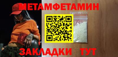 мескалин Новозыбков