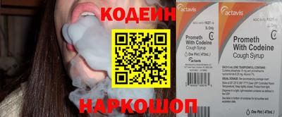 СК Новодвинск