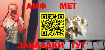 соль курить ск Новокубанск
