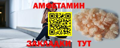 соль курить ск Новокубанск