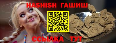 мескалин Новозыбков