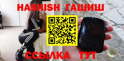 мескалин Новозыбков