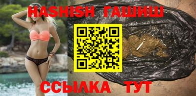 мескалин Новозыбков