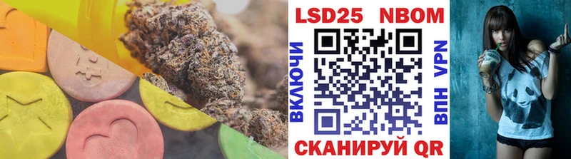 LSD-25 экстази кислота  Прохладный 