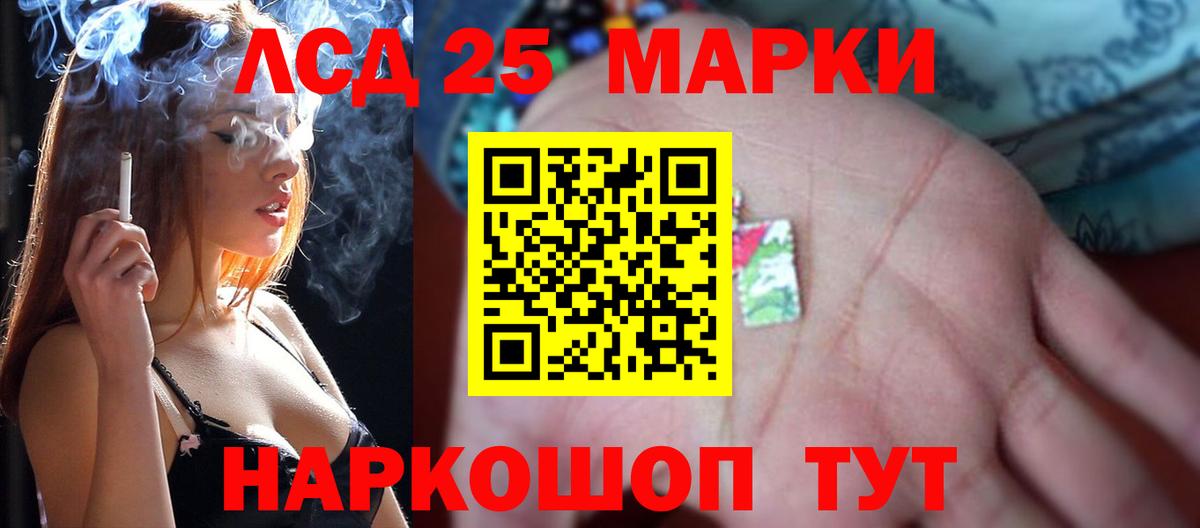 Прохладный  LSD-25 экстази  Лсд 25 экстази кислота  Вход с VPN  Лсд 25 экстази кислота 