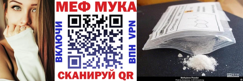 сколько стоит  Прохладный  кракен онион  МЕФ кристаллы 