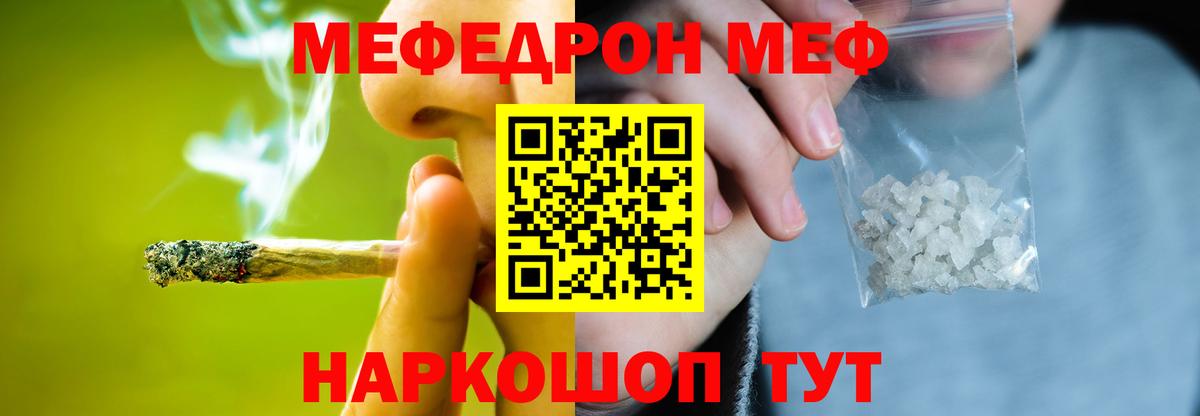 Прохладный  Меф 4 MMC  Мефедрон  Вход с VPN  Мефедрон 4 MMC 