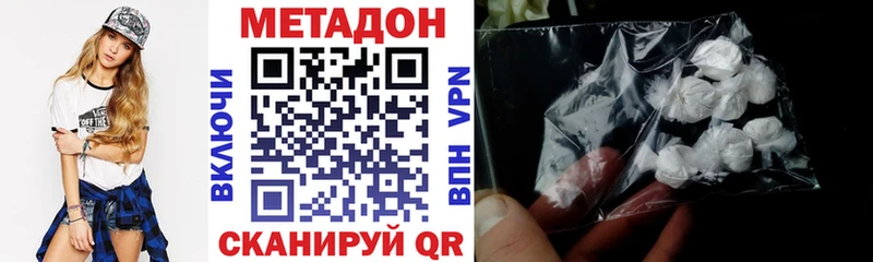 где купить наркоту гидра ТОР Метадон кристалл Прохладный