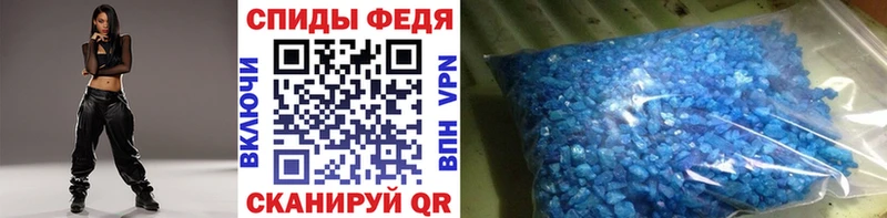 Первитин винт  сайты даркнета наркотические препараты  Прохладный  цена наркотик 