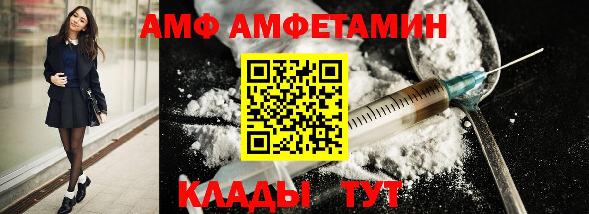 Первитин кристалл  Метамфетамин  Прохладный  Вход с VPN 